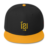 Wool Blend Snapback Gold ខ្មែរ Khmer in Khmer