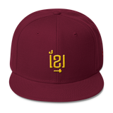 Wool Blend Snapback Gold ខ្មែរ Khmer in Khmer