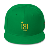 Wool Blend Snapback Gold ខ្មែរ Khmer in Khmer