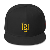 Wool Blend Snapback Gold ខ្មែរ Khmer in Khmer