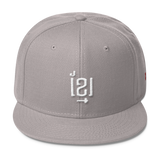 Wool Blend Snapback ខ្មែរ Khmer in Khmer